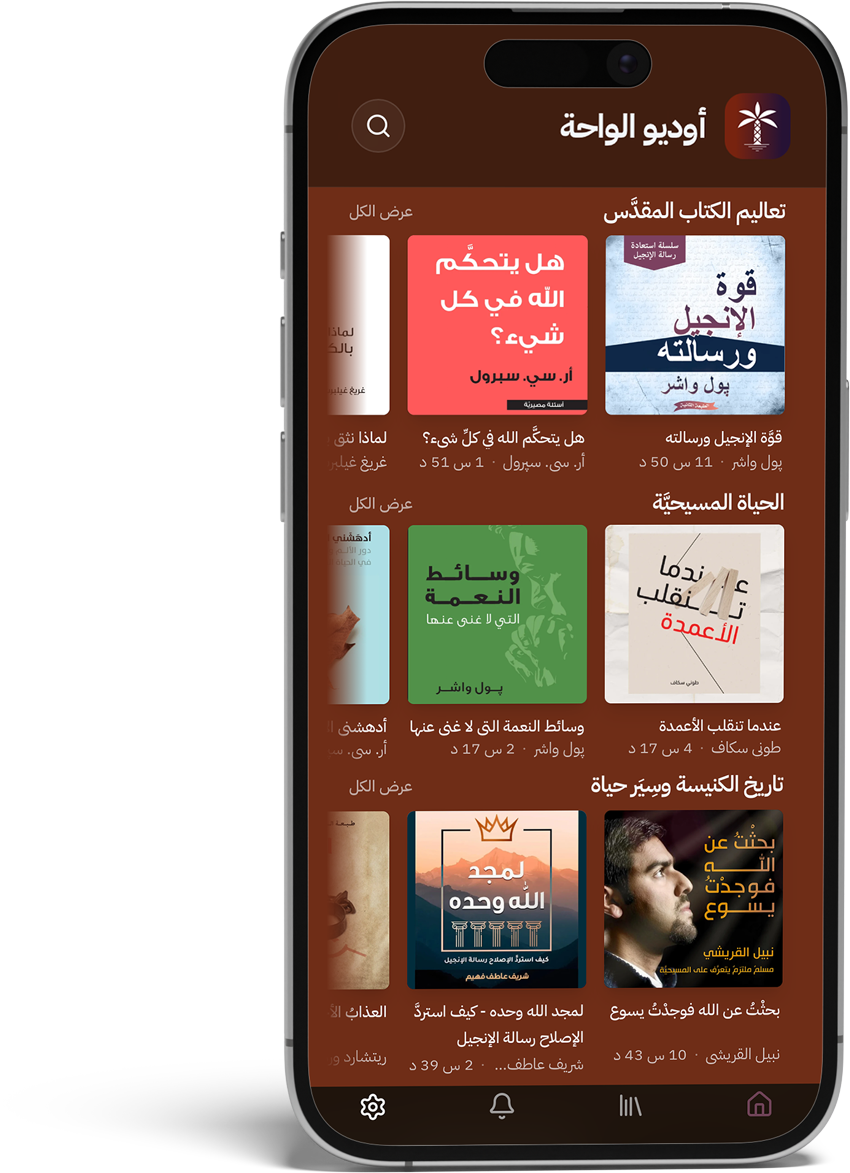 app-mockup